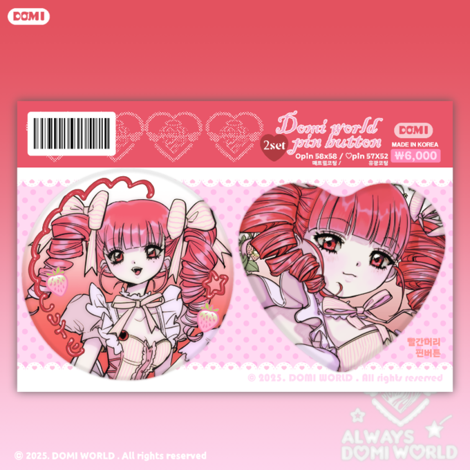 Domi World Red-Haired Character Pin Button
