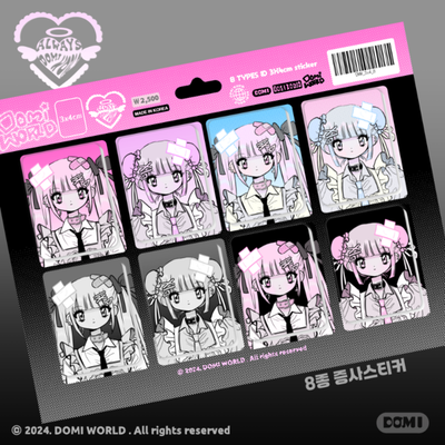 Domi World Dodo Mimi Thick Sticker