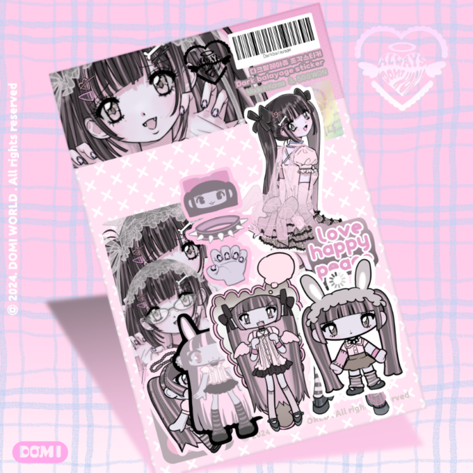 Domi World Piece Sticker - Balayage
