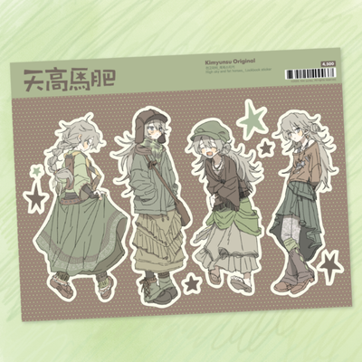 Kim Yun-su Autumn High Horse Rare Lookbook Sticker