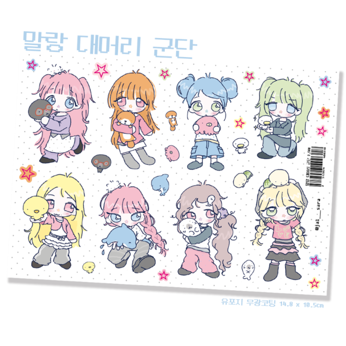 Jalsara Soft Bald Brigade Sticker
