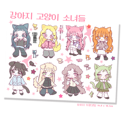 Jalsara Dog Cat Girls Sticker