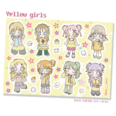 Jal Sara Yellow Girls Sticker