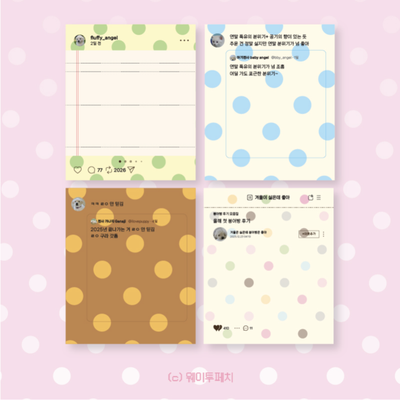 WayToFetch SNS Addiction Matte Sticker Pack 2