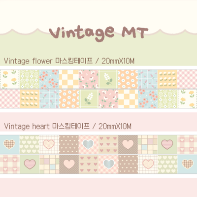 Rerey Vintage Pojagi Masking Tape 2 Types