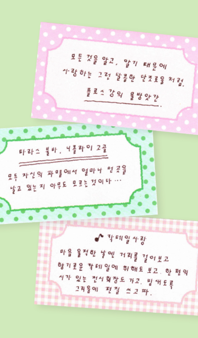 カインダブルー Big label paper sticker