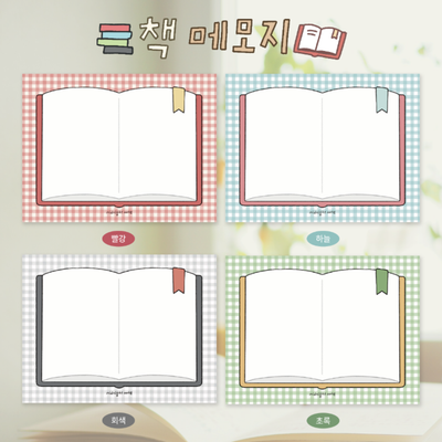 Midnight Note Book Memo Sticky Notes 4 Type