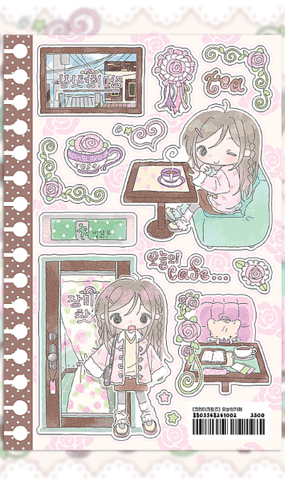 クリーミークラムズ 今日のカフェ ステッカー