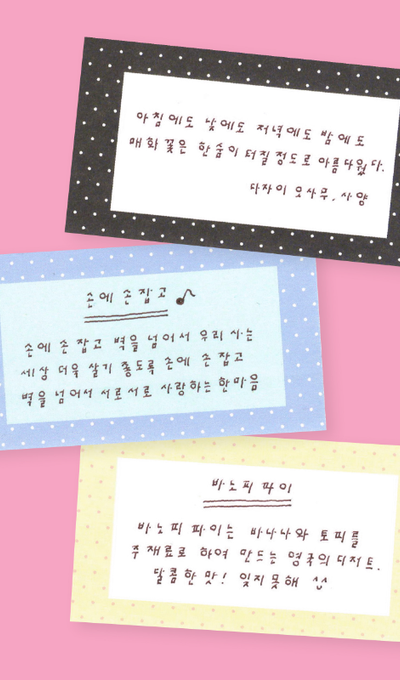カインダブルー Dot pattern paper ステッカー