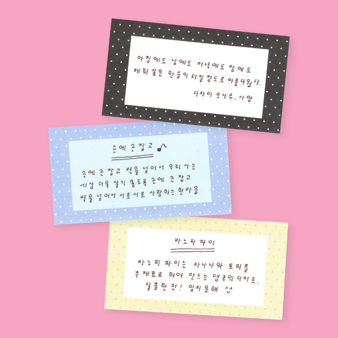 Kainda Blue Dot Pattern Paper Sticker