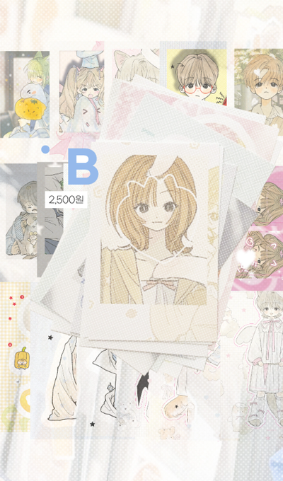 ポポ B級ランダムパック