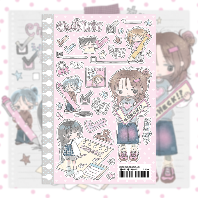 Creamy Crumbs Checklist Sticker