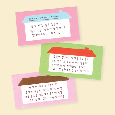 KIND AND BLUE Sweet Home Paper Sticker