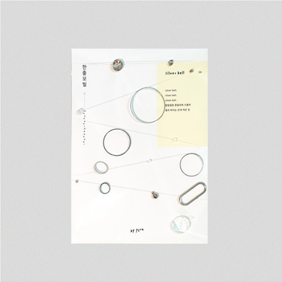 A:VICE STUDIO Silver Bell