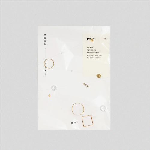 A By S Studio Gold Line