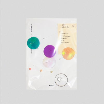 [ABYStudio] Neon Circle