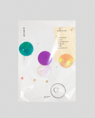 [エーバイスタジオ] neon Circle