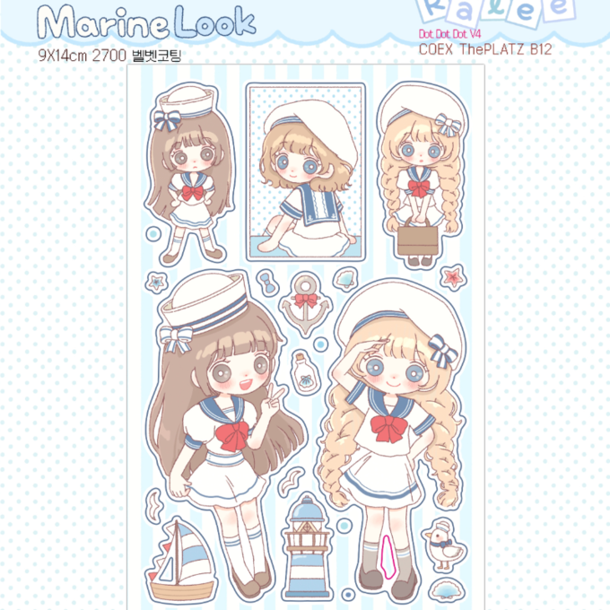 Relli Marine Look Sticker