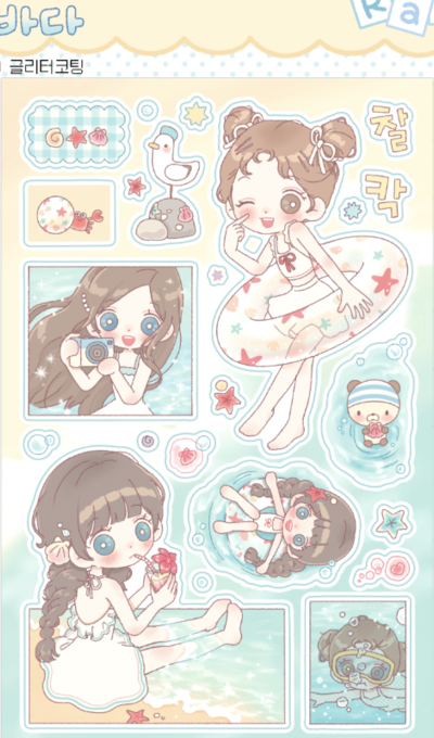 Reri Summer Sea Sticker