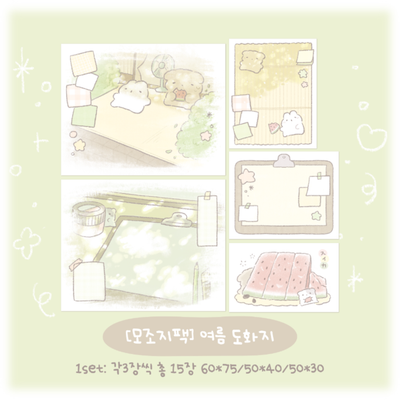 Kongtteok Shop Summer Illustration Paper Imitation Paper Sticker Pack