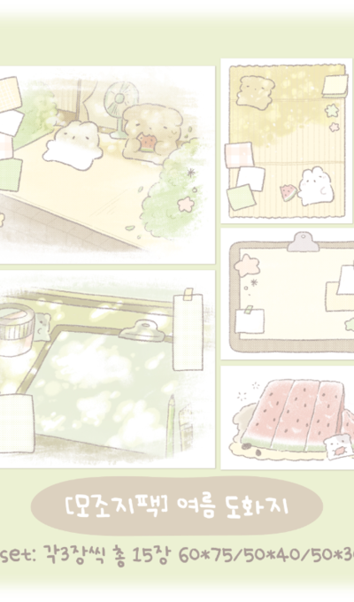 Kongtteok Shop Summer Illustration Paper Imitation Paper Sticker Pack