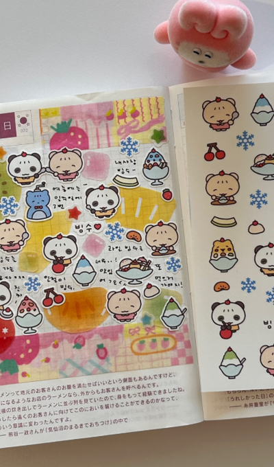 Happy Happy Moo Fruit Shaved Ice Sticker