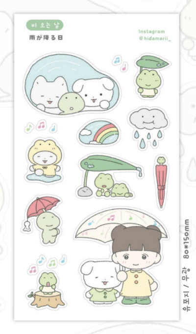 Hidamari Rainy Day Sticker