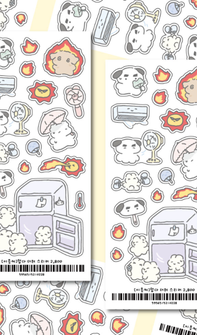 Lee Eung-sshi It's Hot It's Hot Sticker