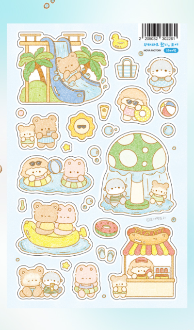 Moa Factory Water Park Here You Go, Moya Sticker