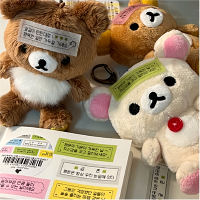 Way To Fetch Summer Regular Customer Phrase Label Masking Tape