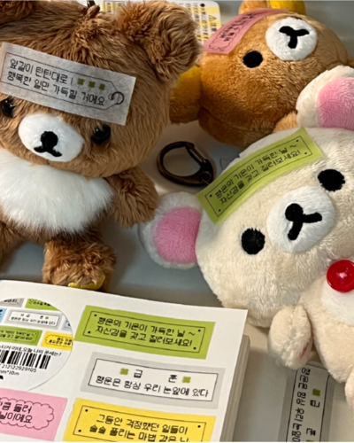 Way To Fetch Summer Regular Customer Phrase Label Masking Tape