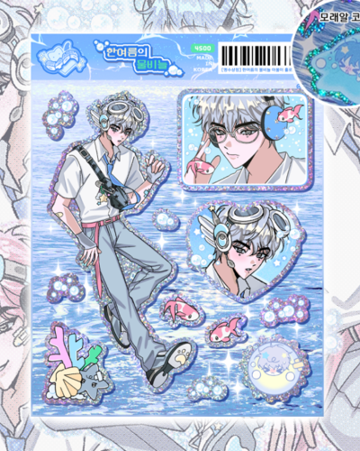 Mang Soo Shop Midsummer Water Scales Owl Hologram Sticker