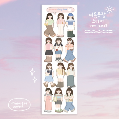 Midnight Note Summer Wardrobe Sticker 2023