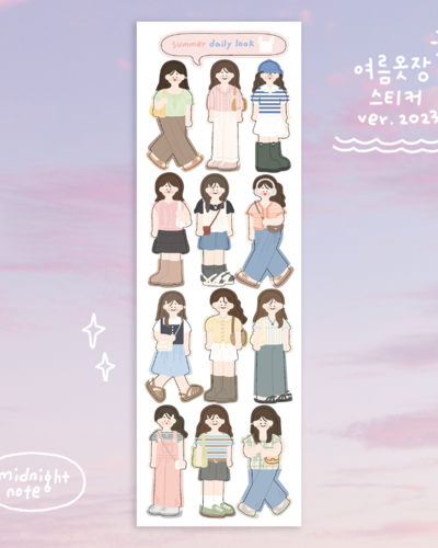 Midnight Note Summer Wardrobe Sticker 2023