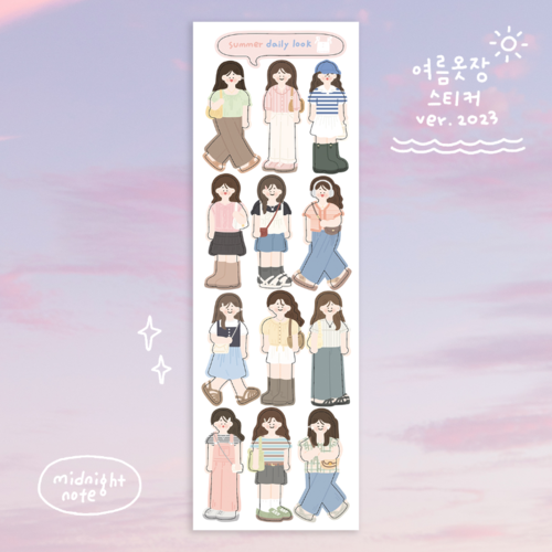 Midnight Note Summer Wardrobe Sticker 2023