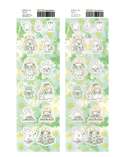 Popo Spring Together Daisy Seal Stickers