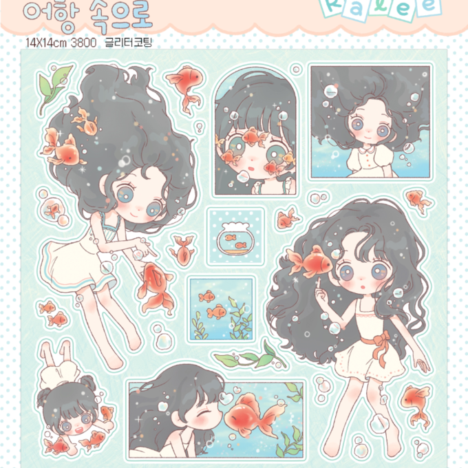 Lery Into the Aquarium Sticker