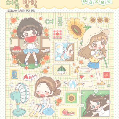Reri Summer Vacation Sticker