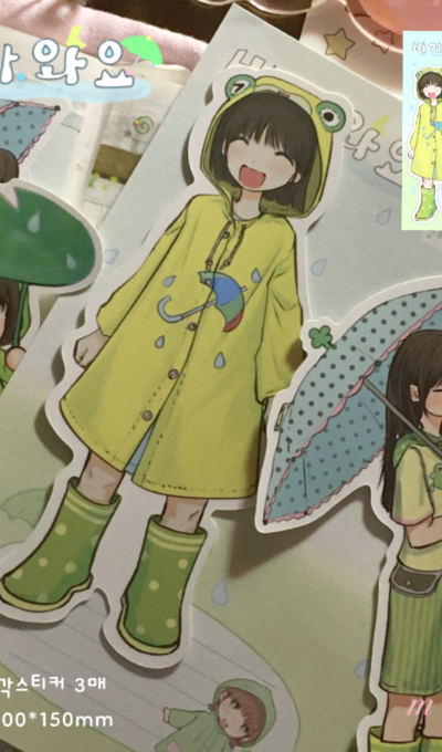 Kimmoyang-gun Rainy Day Deco Sticker Pack