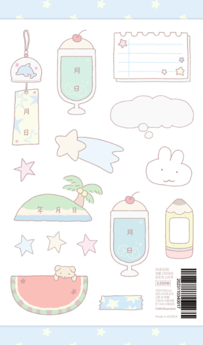 Atchu Coco Summer Diary Matte Paper Stickers