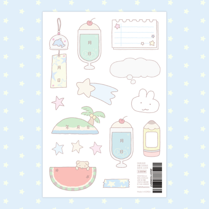 Atchu Coco Summer Diary Matte Paper Stickers