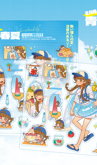 Swoo Youth Summer August Issue Sticker