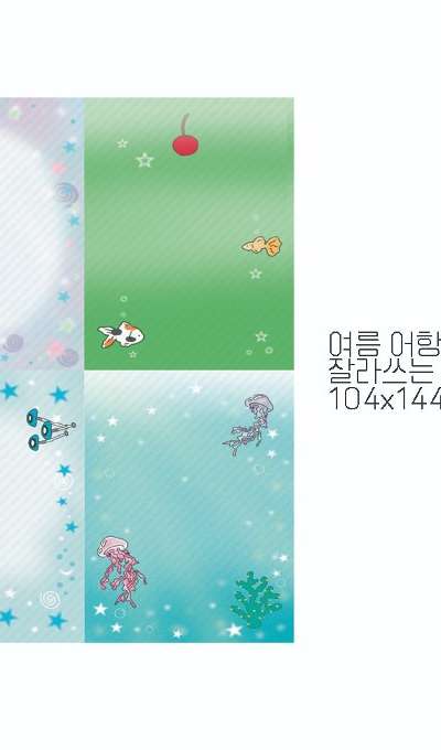 LRL Summer Aquarium Imitation Paper Sticker