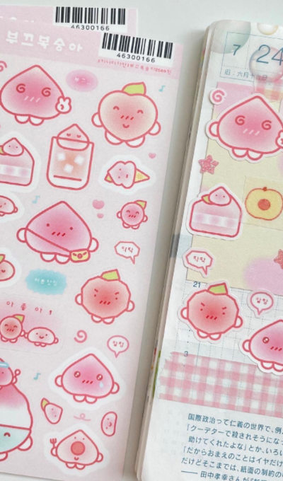 Kini Design Shy Peach Sticker