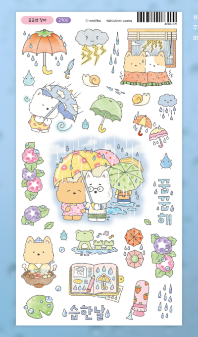 Westiz Stuffy Rainy Season Sticker
