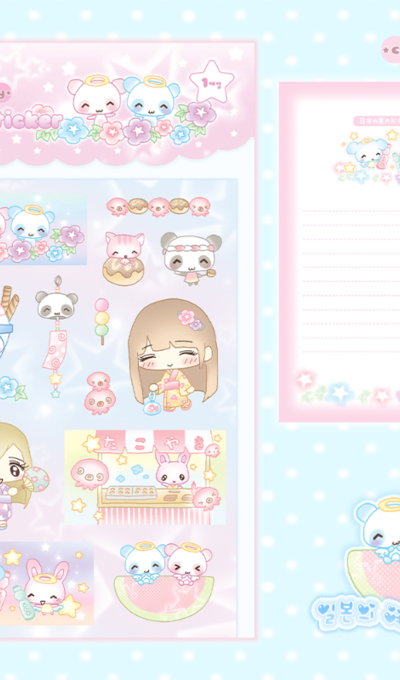Creamy Milky Japanese Summer Sticker