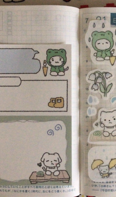 Hinakuu Rainy Day and Mosquito Hate Memo Pad