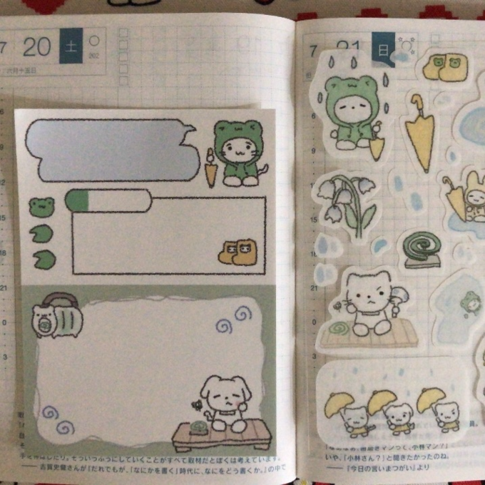 Hinakuu Rainy Day and Mosquito Hate Memo Pad