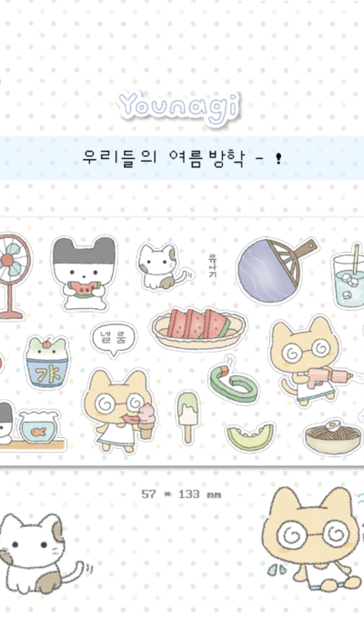 Unagi Our Summer Vacation Sticker