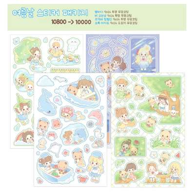 Reri Summer Day Seal Sticker Package